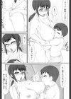 母子過程試し読み2ページ