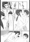 母子過程試し読み4ページ