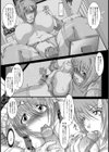 母子姦係【単話】試し読み3ページ
