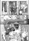 母子姦係【単話】試し読み6ページ