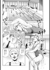 母子結合・禁断果実の味試し読み2ページ