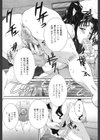 母子交尾試し読み8ページ