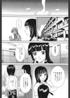 母子交尾試し読み10ページ