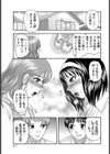 母子合同艶習【単話】試し読み1ページ