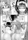 母子合同艶習【単話】試し読み6ページ