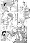 母子相・談試し読み2ページ