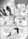 母子相姦 恥ずべき者試し読み6ページ