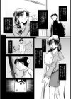 母子相姦【単話】試し読み2ページ
