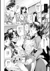 母子相姦【単話】試し読み6ページ