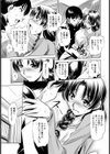 母子相姦【単話】試し読み7ページ