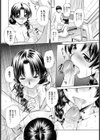 母子相姦【単話】試し読み8ページ