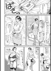 母子相姦アソコの恋人試し読み2ページ