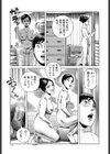 母子相姦むさぼる部屋試し読み7ページ