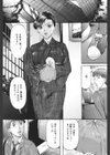 母子相姦天国試し読み6ページ