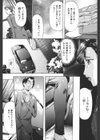 母子相姦天国試し読み8ページ