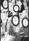 母子相姦天国試し読み10ページ