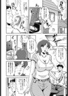 母子相姦秘録・ゲームの時間試し読み2ページ