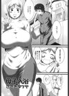 母子入浴試し読み1ページ