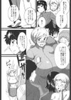 母子入浴試し読み2ページ