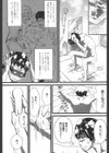 母子入浴試し読み4ページ