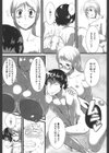 母子入浴試し読み7ページ