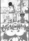 母子入浴試し読み8ページ