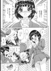 母心 〜母と娘の婿選び〜試し読み1ページ