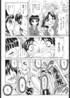 母心 〜母と娘の婿選び〜試し読み2ページ