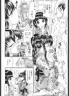 母心 〜母と娘の婿選び〜試し読み4ページ
