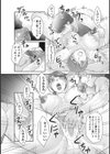 母親おもい試し読み6ページ