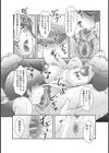 母親おもい試し読み8ページ