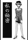 母親が女になる時試し読み4ページ