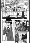 母親が女になる時試し読み5ページ