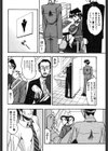 母親が女になる時試し読み7ページ