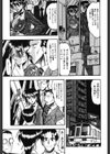 母親が女になる時試し読み10ページ