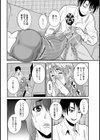母親コスプレ性指導【単話】試し読み4ページ