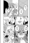 母親コスプレ性指導【単話】試し読み5ページ
