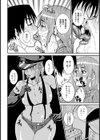 母親コスプレ性指導【単話】試し読み6ページ