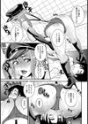 母親コスプレ性指導【単話】試し読み7ページ