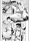 母親コスプレ性指導【単話】試し読み8ページ