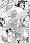 母親たち【単話】試し読み7ページ