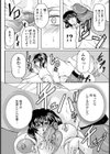 母親たち【単話】試し読み8ページ