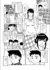 母親の友達を犯しまくる試し読み4ページ