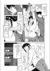 母親の友達を犯しまくる試し読み6ページ
