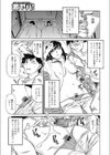 母親の友達を犯しまくる試し読み7ページ