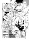母親の友達を犯しまくる試し読み8ページ