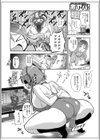 母親失格ぅ？試し読み4ページ
