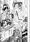 母性煩悩試し読み7ページ