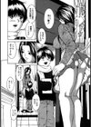 母性煩悩試し読み10ページ