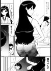 母体験試し読み4ページ